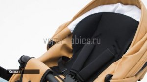 Детская коляска Verdi Butterfly 3 в 1