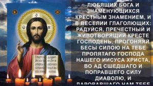 ПРОЧТИ И ДЕЛА ПОЙДУТ КАК ПО МАСЛУ! Иисусова молитва от неудач! Иисус Христос – православие