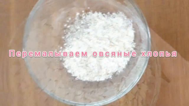 КАК ОЧИСТИТЬ КОЖУ ЛИЦА. Домашний пилинг лица содой