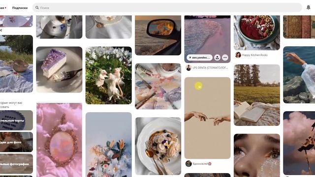 Что такое Pinterest (Пинтерест) и как им пользоваться?