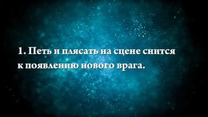 К чему снится петь - Онлайн Сонник Эксперт