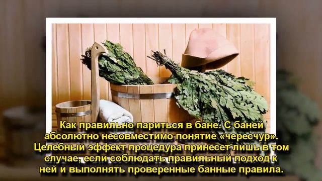 ФИЛОСОФИЯ ПАРА: ВСЕ ОСОБЕННОСТИ РУССКОЙ БАНИ