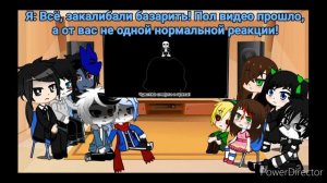 Реакция Крипи на ТРИ видео по АНДЕРТЕЙЛ (немного неполучилось...)