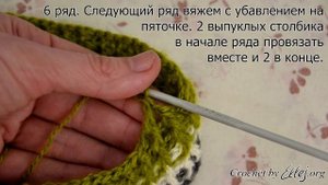 ♦ Как связать крючком тапочки-сапожки на войлочной подошве • ellej