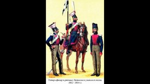 Старый марш Лейб Гвардии Уланского полка  Военный оркестр