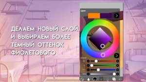 ТУТОРИАЛ НА ОБРАБОТКУ ГЛАЗ В Анджеле 2!