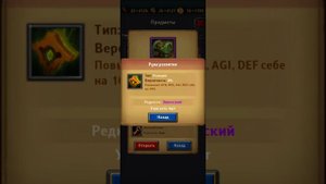 Крушители Подземелий(Dungeon Crusher) - Неделя Злобоглаза - открываю свои Драконии сундуки (