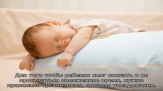 Сколько должен спать ребенок в 5 месяцев