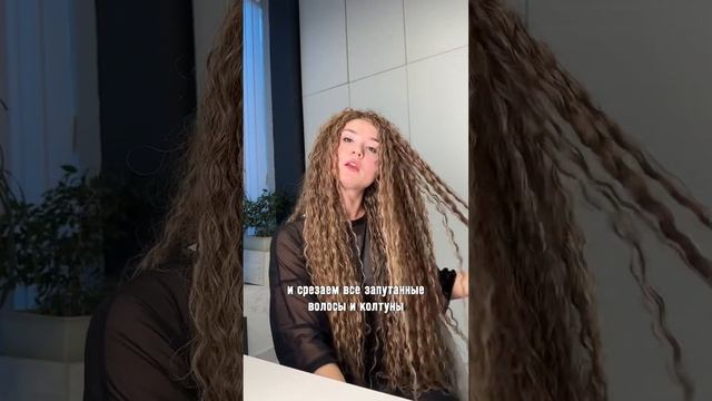 Уход за афролоконами ?