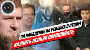 Драка в Новых Ватутинках: национальный вопрос или банальное хулиганство в Москве?