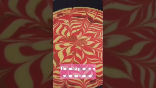 Пирог ЗЕБРА со свекольным соком     #рецепты #пирог #зебрапирог #быстрыерецепты