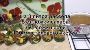 Заготовки на зиму?/Готовим ассорти?????/Маринуем помидорки?/Салат из зелёных помидоров?/Влог