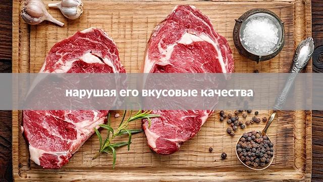 Вот почему мыть мясо перед готовкой может быть опасно! смотреть онлайн