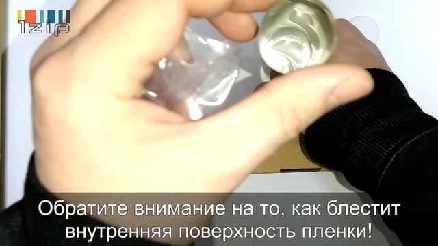 Сравнение пленки CET7841 и пленки с Aliexpress за 950 рублей смотреть онлайн