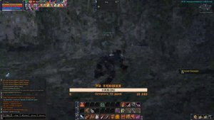 Interlude за дестра