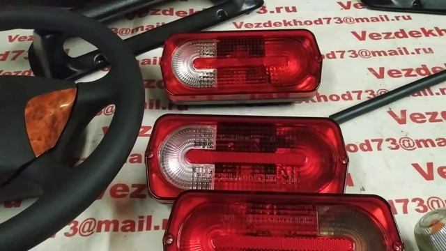 Запчасти для УАЗ смотреть онлайн