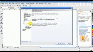 Режущий плоттер серии R и S, резка из программы CorelDraw