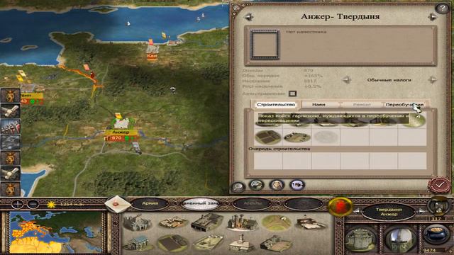 Medieval 2 Total War Stainless Steel 6.1 Испания - № 25 Тотальное наступление смотреть онлайн