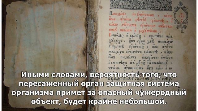 Из человеческих клеток впервые напечатали полноценное сердце. Правда, в "мини-формате"