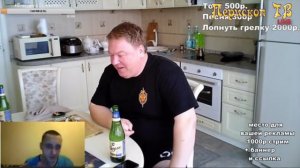 Роман Манский исполняет у Вадюши на стриме