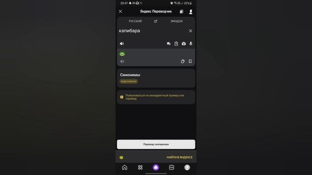 Чтооооооо?