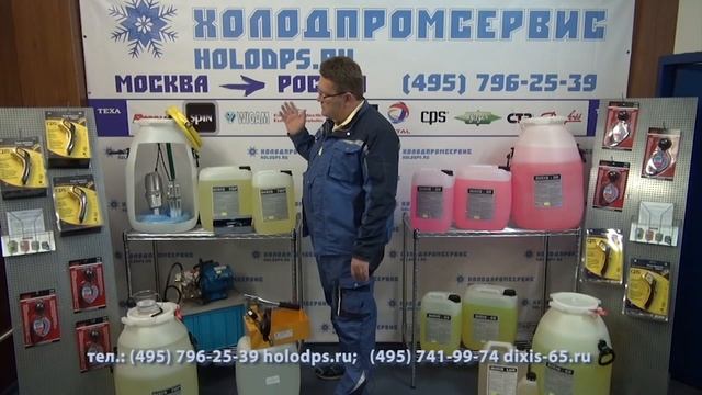 Теплоносители (антифризы) для отопления DIXIS