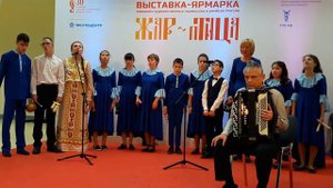 ансамбль Праздник Леонид Воробьёв это Русь