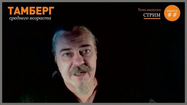 О теориях заговора