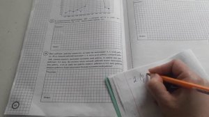 #18 задача// ВПР-МАТЕМАТИКА //8 КЛАСС!