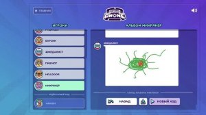 ЧТО ТЫ ТАКОЕ?! СЛОМАННЫЙ ТЕЛЕФОН!!!