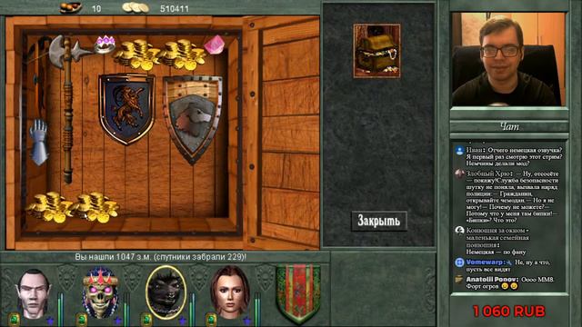 Септ играет в Might and Magic 6-7-8 Merged! Часть 3/10 смотреть онлайн