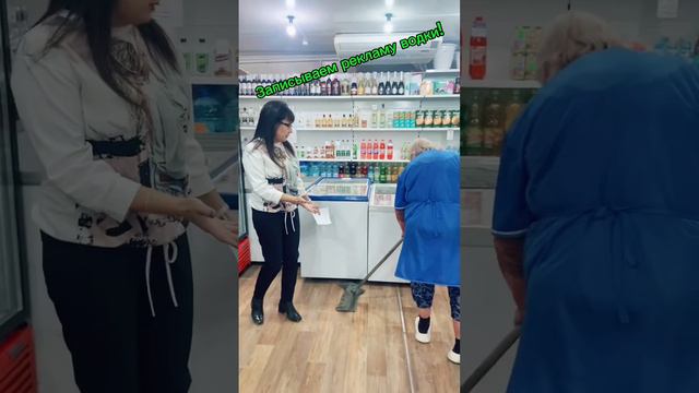 Когда решили записать рекламу 🤪!