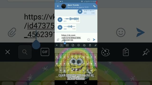 Взлом страниц вк) ради вас пошёл на риск смотреть онлайн