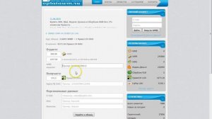 Как перевести с Webmoney WMR  на приват 24 и наоборот с Привата на WMR?