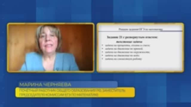 Математика, ОГЭ. Задание №21.  Развёрнутый ответ: текстовые задачи.