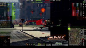 мастер объект 260