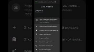 как создать фишинг ссылку в роблокс!!