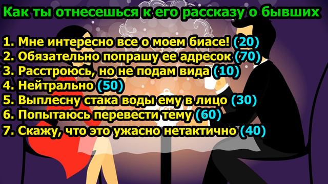 ТЕСТ| С КЕМ ТЫ ПОЙДЕШЬ НА СВИДАНИЕ ВСЛЕПУЮ? |Q-POP| смотреть онлайн