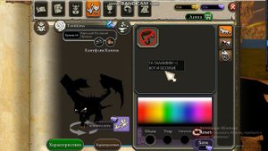игра School of Drаgons как я читерила Беззубика в чарлисе