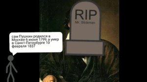 Биография Пушкина 5 класс