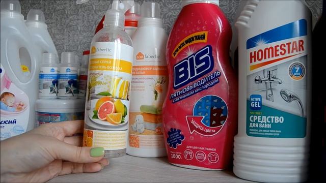 Пустышки-Бытовая химия апрель18г. смотреть онлайн