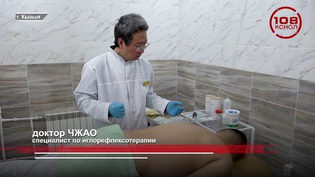 ЭЙВА – клиника современной медицины и клеточного здоровья
