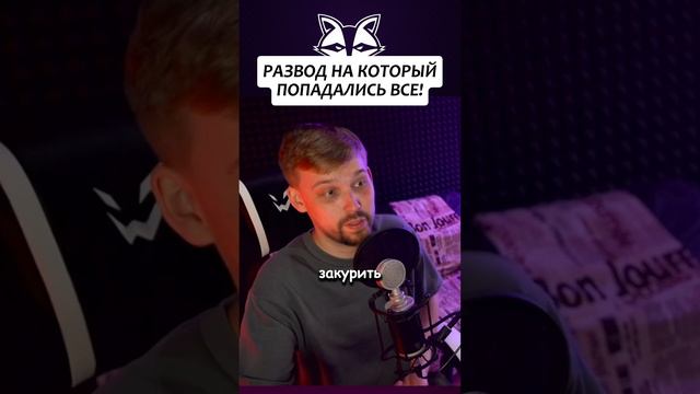 Предупреждён значит вооружён, всем добра).mp4