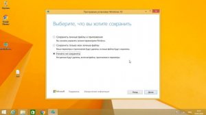 Как обновить Windows 8.1 до Windows 10 с активацией и легально