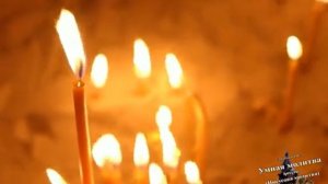 Наставления святых.mp4