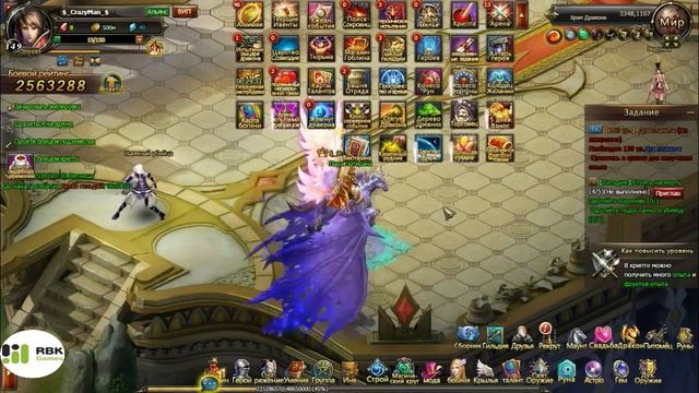 Dragon Knight: обзор, обзор игры, обзор видео, обзор секреты игры