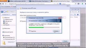 Работа с MS-DOS на Windows