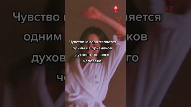 Как определить духовно трезвого человека?