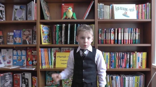 Страна читающая — Матвей Зимин читает произведение «Сказка о рыбаке и рыбке» А. С. Пушкина смотреть онлайн