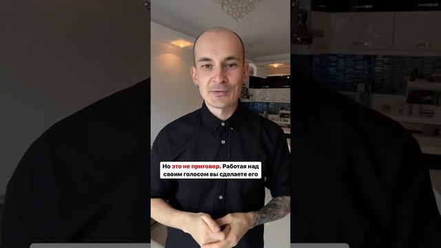 КАК УСЛЫШАТЬ СВОЙ НАСТОЯЩИЙ ГОЛОС